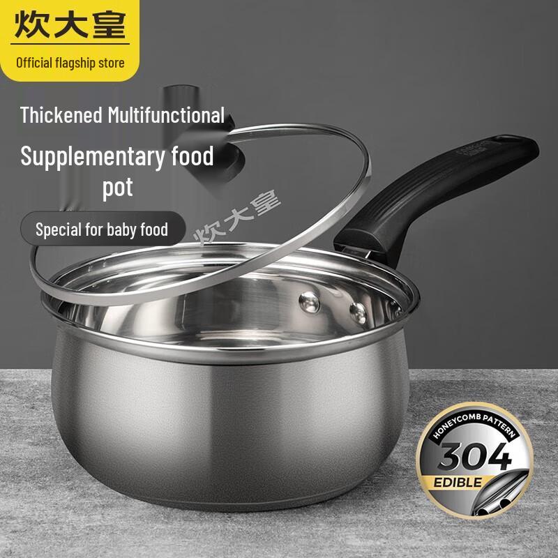 Chui Da Huang 304 Stainless Steel Milk Pot