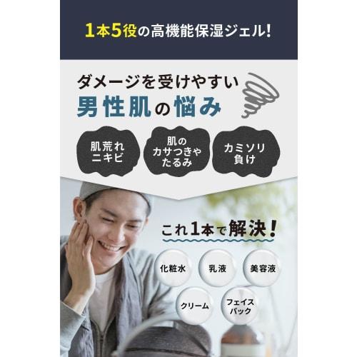 NULL All-in-one Gel Smooth Type Lotion Men's All-in-one Serum Emulsion Cream CICA Citrus Scent 100mL
