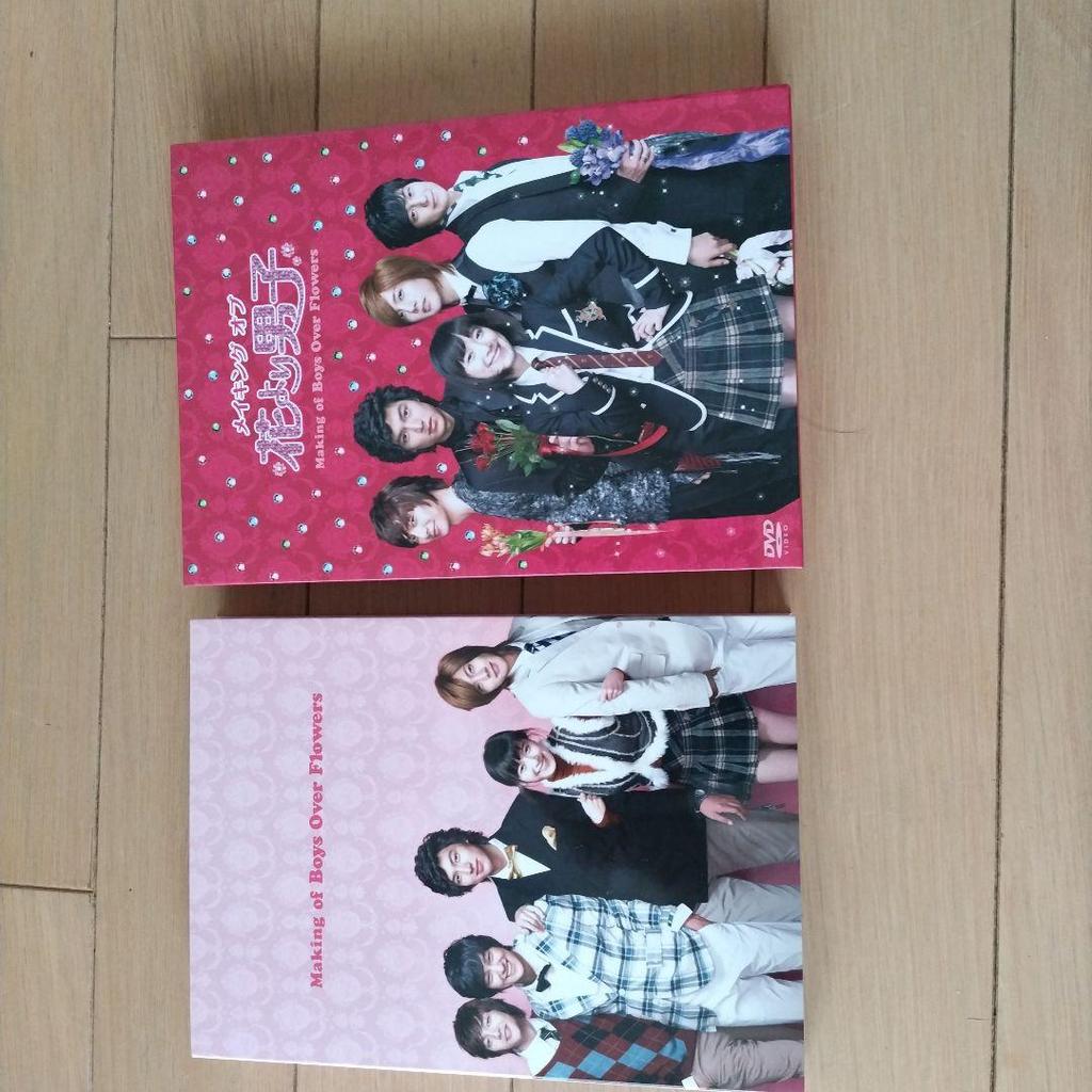 [USED] Korean Version Boys Over Flowers DVD Bix1 + Making of DVD + Collector's DVD