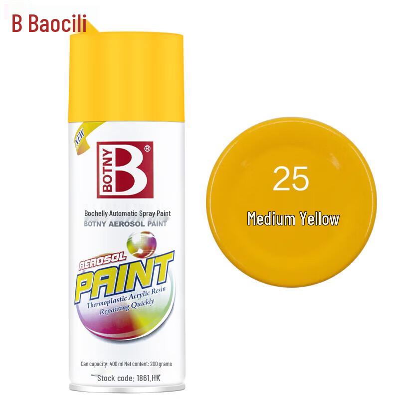 Baoshili Multi-Surface Advanced Spray Paint
