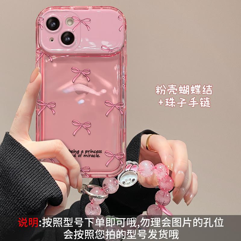 Applicable to Apple 15 mobile phone case iPhone14/13promax bow chain 16/17 transparent flip mirror