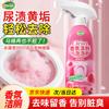 Jieyijia Home Cleaning Agents