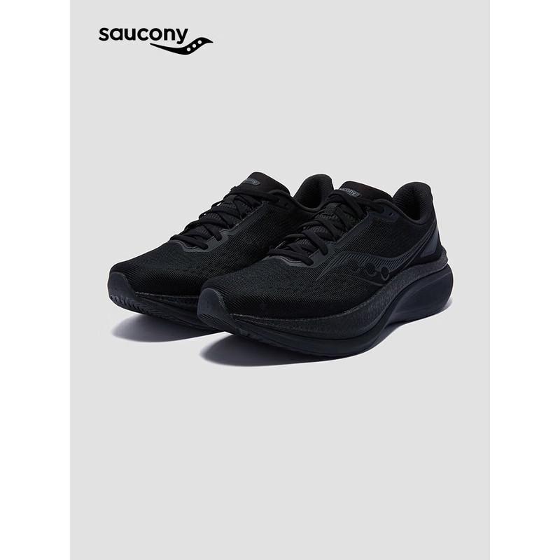 Saucony Tide 4 Unisex Cushioned Running Shoes