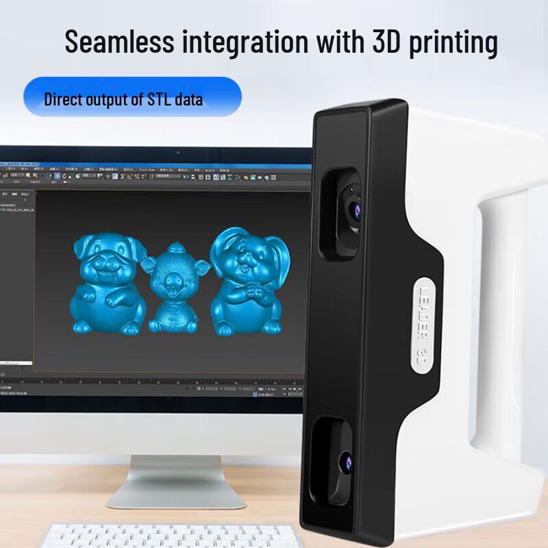 LCSW 3D LC-130 High-Precision Industrial Handheld 3D Scanner