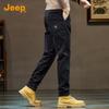 Jeep Men's Loose Fit Drawstring Straight Leg Jeans