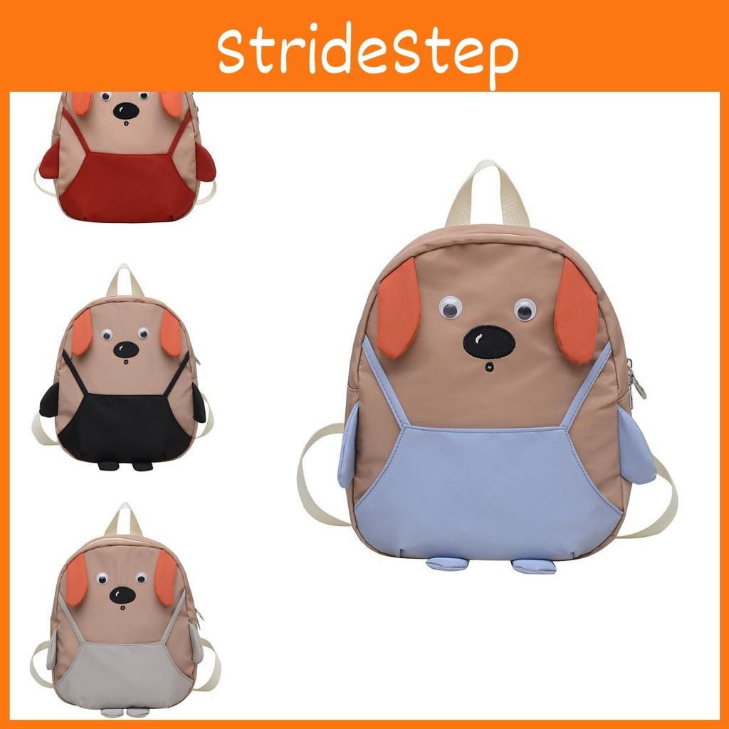 Adorable Childrens Backpack With Cute Animal Design Lightweight And Breathable School For