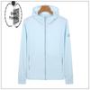 Unisex UPF50+ Ice-Cool Lightweight Sun Protection Hoodie