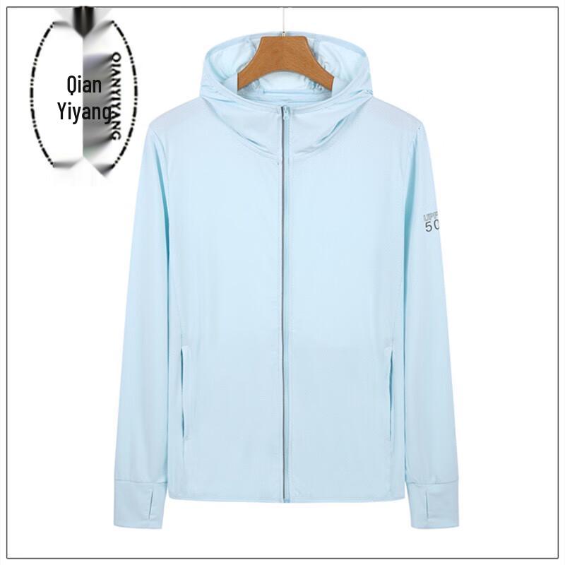 Unisex UPF50+ Ice-Cool Lightweight Sun Protection Hoodie