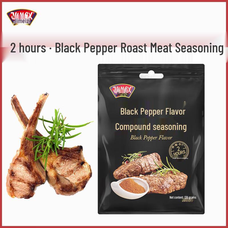Jimeizhi Black Pepper Marinade