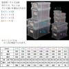 Konan Original Stackable Storage Case (with Lid) #25 Clear