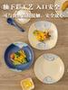 Cute Cutlery Bowl Ceramic Cartoon Set Home Japanese Bowl with Bowl Gift Creative Couple Cutlery LEH8H7