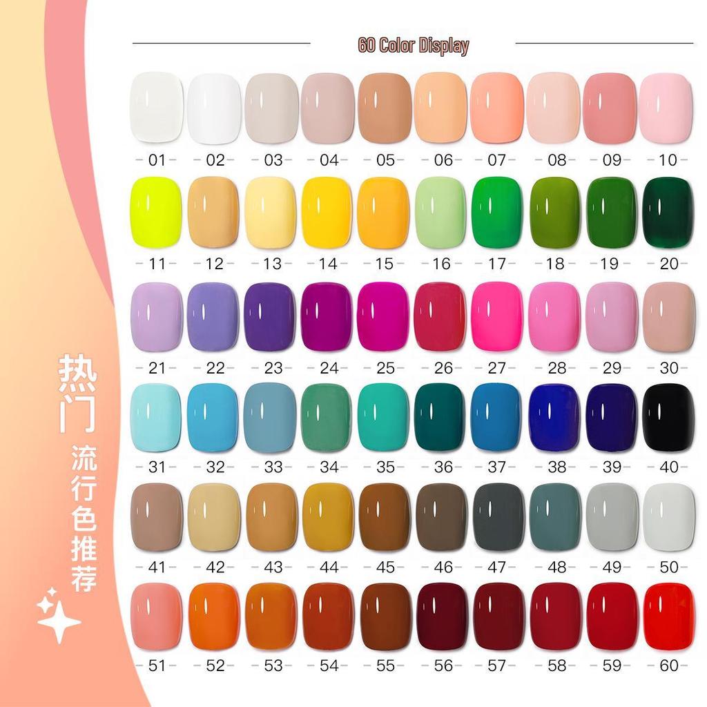 New Popular Color Whitening Gel Nail Polish Set: 60 Colors for Nail Art Shop Grand Opening
