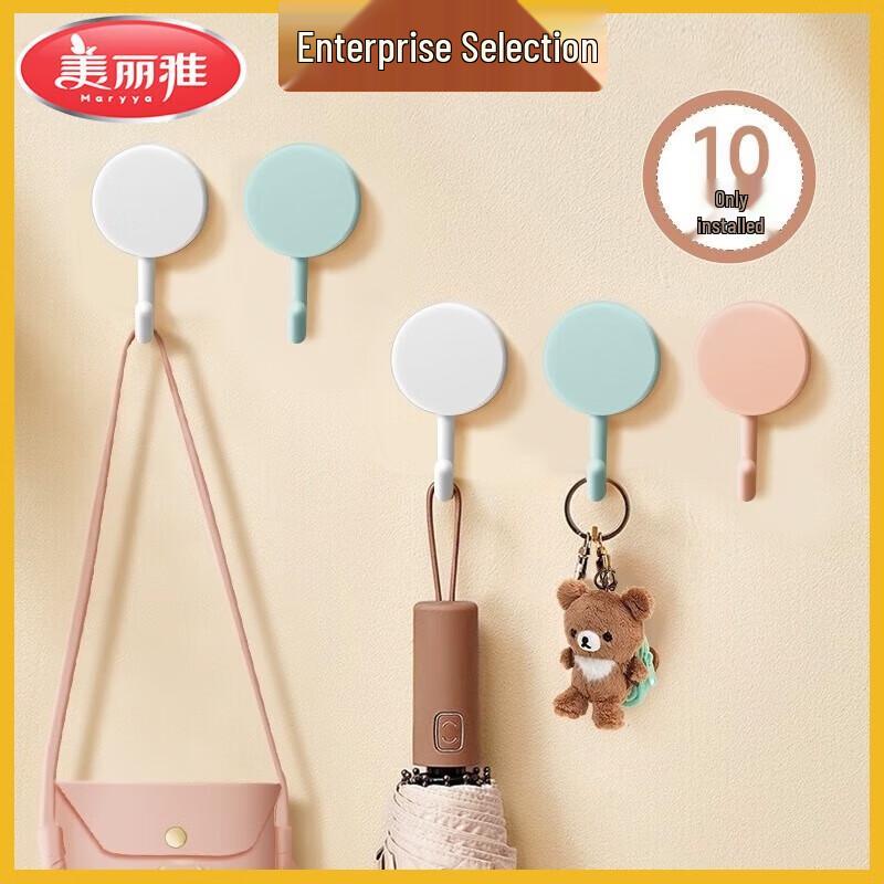 Meiliya Punch-Free Strong Adhesive Hooks