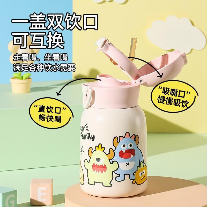 

Beddybear Starburst Dual-Drink Insulated Bottle