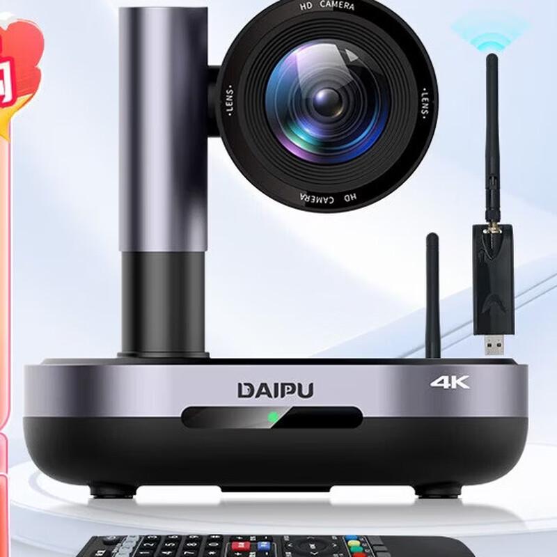 DAIPU 4K UHD Wireless AI Tracking Video Conference Camera (CN Version)