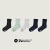 Q21 Kids' Sweat-Wicking Antibacterial Cotton Crew Socks