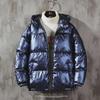 Men's 2023 Short Off-Season Down Jacket - Korean Style, Thickened, Winter Warm, Shiny, for Couples