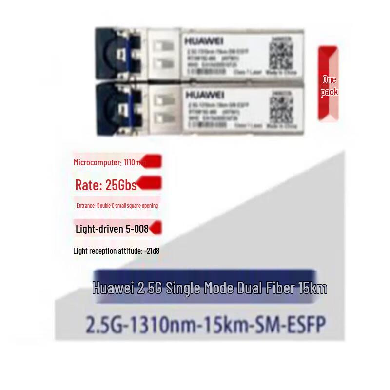 

Huawei eSFP 2.5G 1310nm 15km Optical Transceiver Module