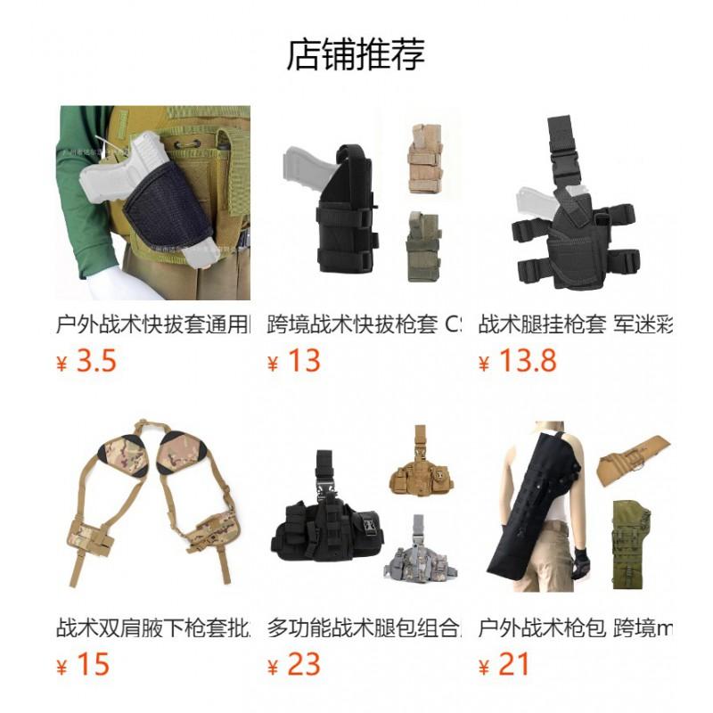 Universal Quick-Draw Holster Glock 17 Airsoft Tactical Outdoor Use Black Oxford Fabric