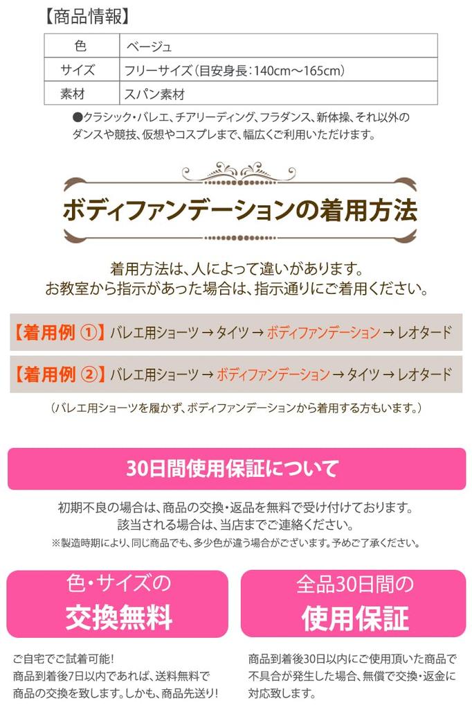 Adjustable Shoulder Straps Ballet Body Foundation for No Bust One Size Fits Juniors E-Ballerina Adults, Pocket, Most,