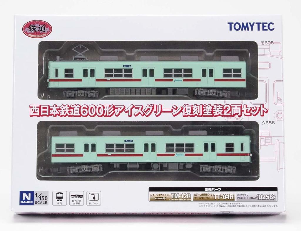 TOMYTEC Railway Collection Tetsukore Nishitetsu 600 Series Ice Green Reproduction Paint Scheme Set Diorama Supplies 332640 2-Car