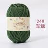 1pc 50g Handmade DIY Knitting Yarn Thick Velvet Yarn Wool Thread Baby Scarf and Hat Soft Chenille Yarn for Knitting Chunky Yarn