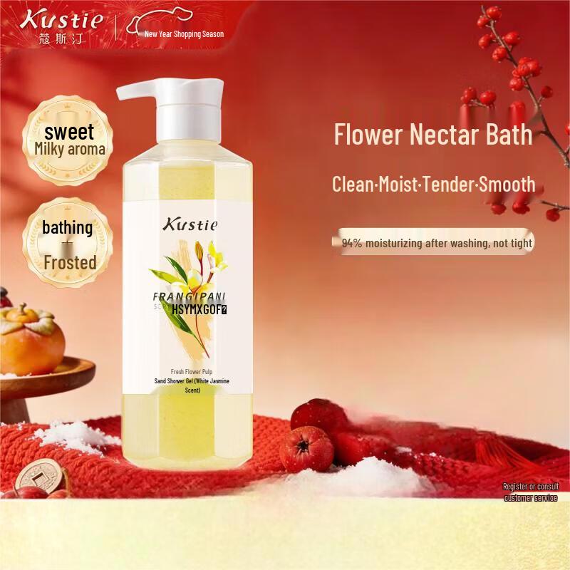 Kustie Flower Pulp Scrub Shower Gel