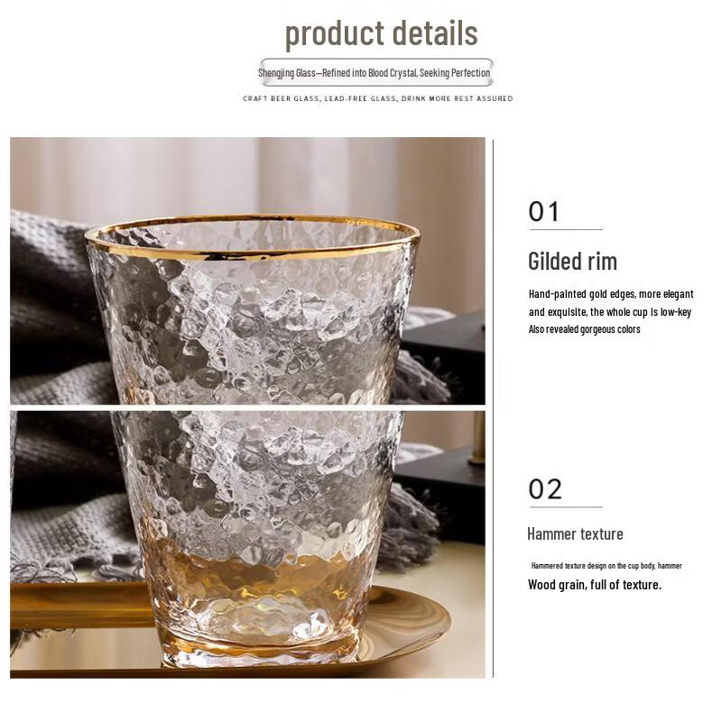 OLOEY Japanese Style Gold Rim Hammered Glass Cup