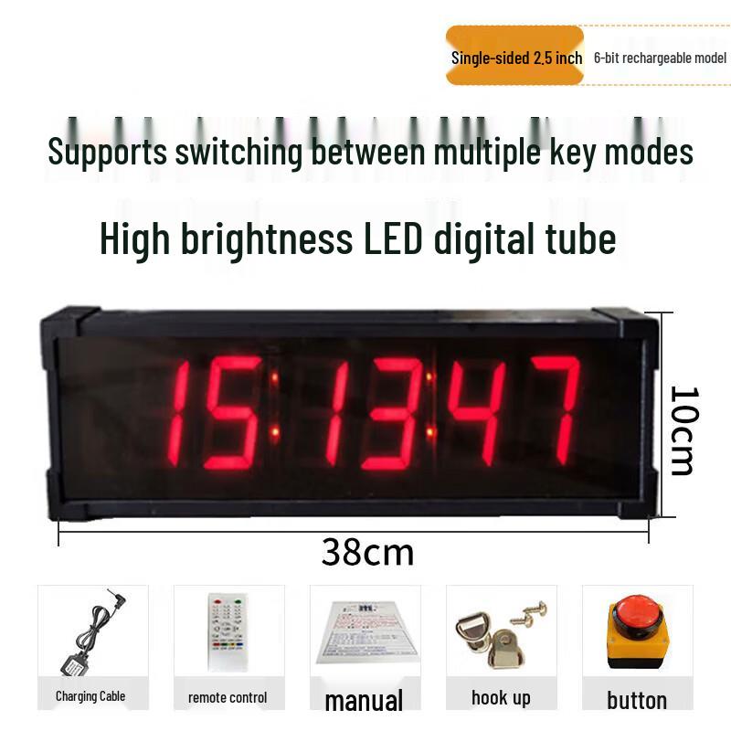 JinRuiFu Single-Sided Voice Electronic Competition Timer