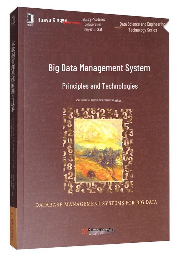 Big Data Management System Principles and Technology