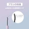 FASIO Permanent Curl Mascara Hybrid  Volume  Waterproof Hot Water Off 01 Black 6g