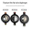 34/44/51 Core Flat Wire Titanium Diaphragm Voice Coil