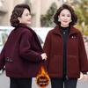 2025 Women's Plush Cotton Jacket: Thick, Fleece-Lined Outerwear for Middle-Aged and Elderly, Ideal for Autumn and Winter.