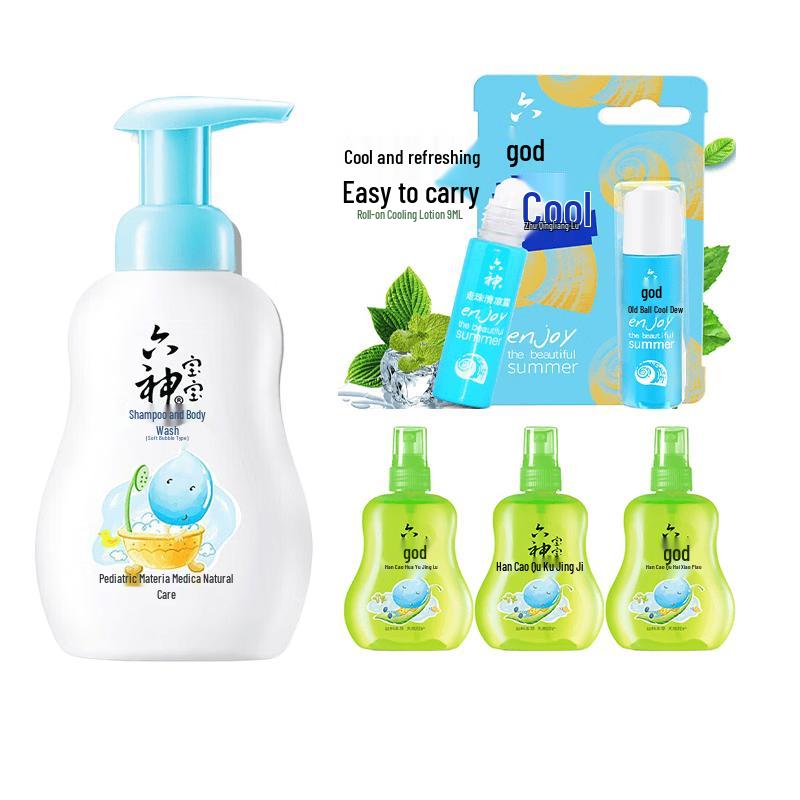 Liu Shen Baby Summer Five-Piece Set