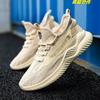 Spring, summer and autumn new young men's trendy sports shoes casual running cloth shoes men's trendy cloth shoes