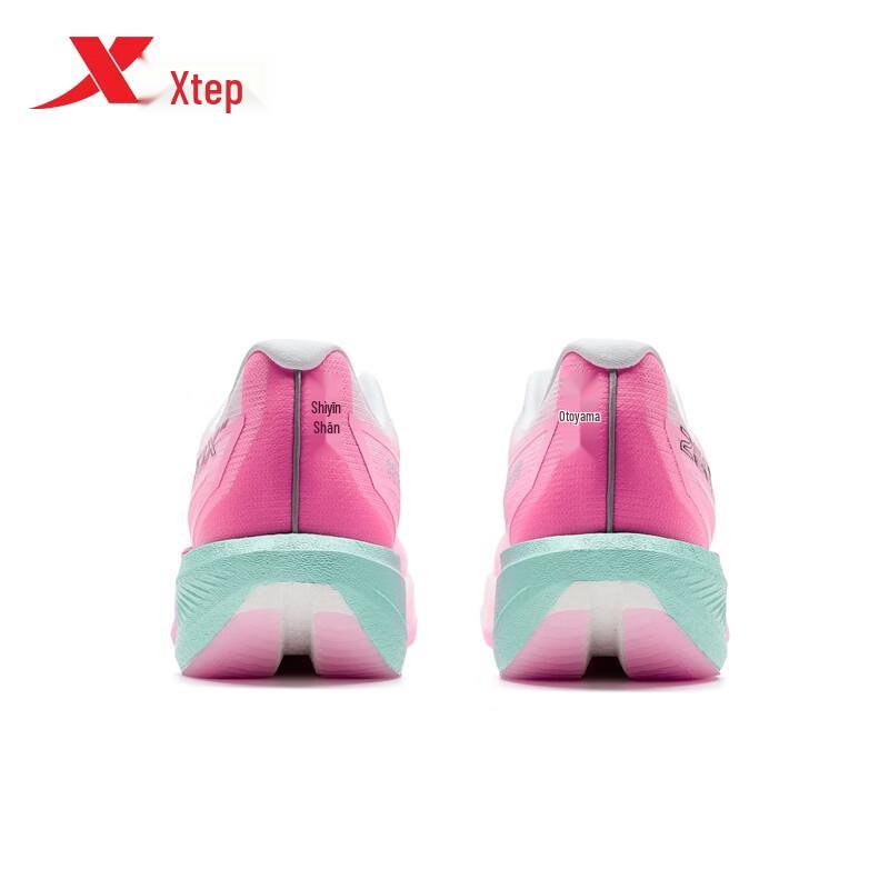 XTEP 260X 2.0 Marathon Racing Carbon Plate Running Shoes for Women