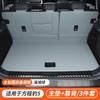 For BYD Formula Leopard 5 Denza B5 Full Coverage Trunk Mat Cargo Liner Boot Liner Interior Modification