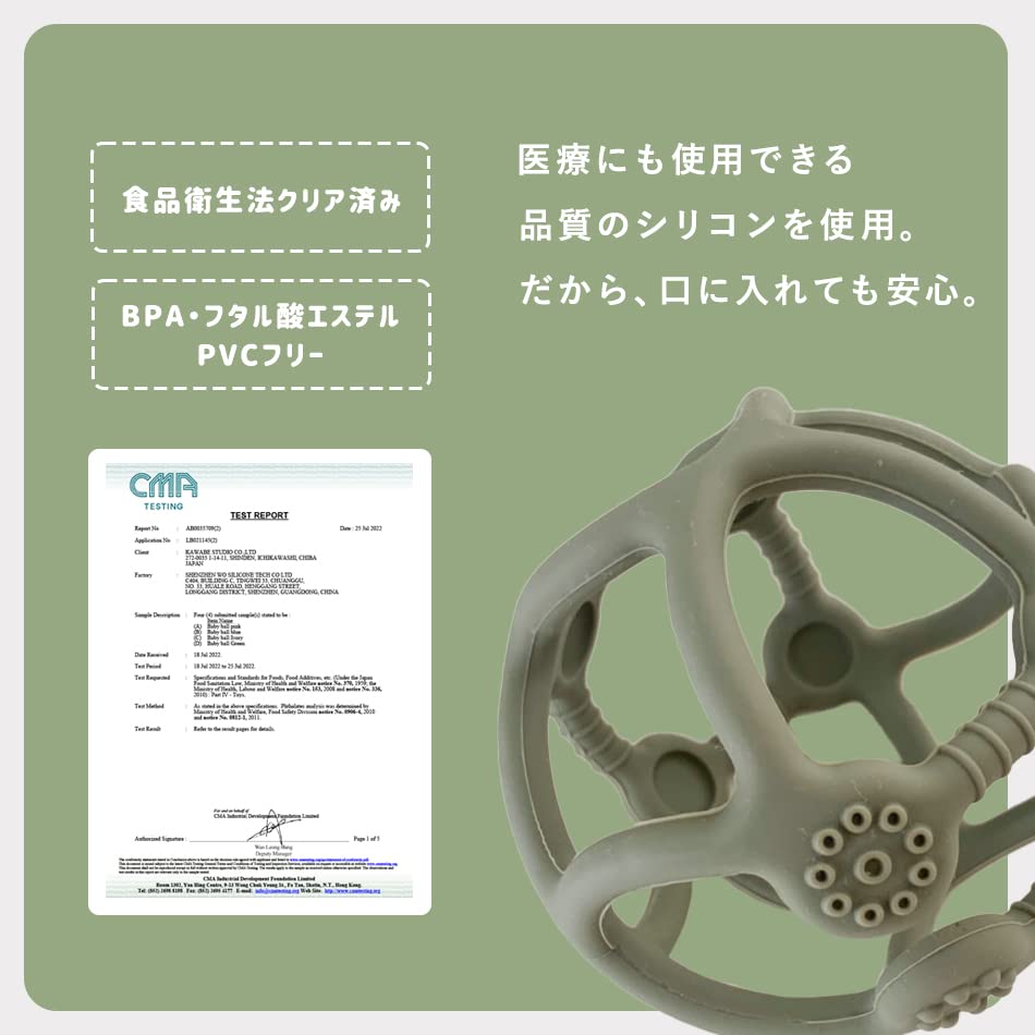 Silicone Ball Baby Ball Teething Baby Nigi Nigi Silicone Dull Color Hugmuu (Mocha)