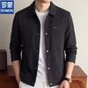 Romon Men's Business Casual Lapel Jacket