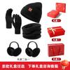 Winter Knit Hat Scarf Gloves Set With Insulated Thermos Cup Gift Box Christmas New Employee