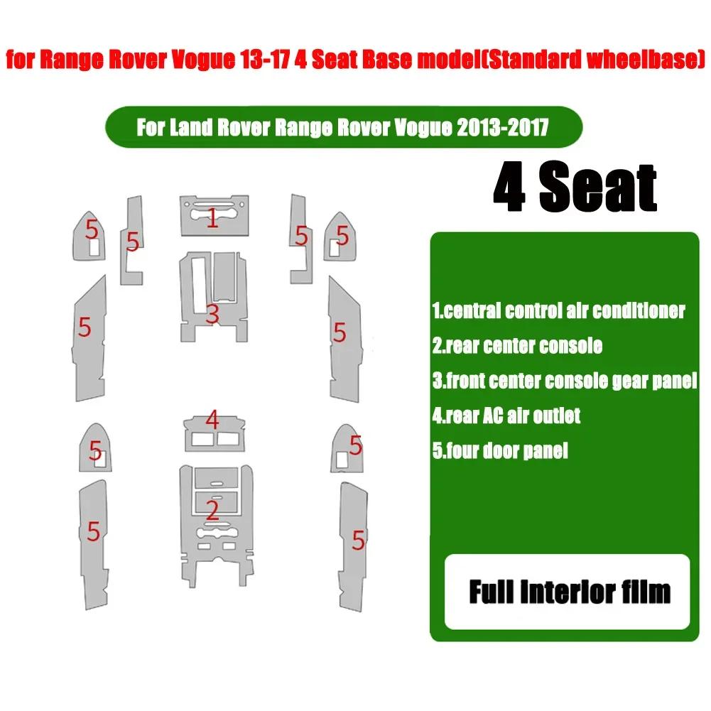 For Land Rover Range Rover Vogue L405 RR Sport L494 Car Door Center Console Film Central AC Navigation Screen TPU Protector Film