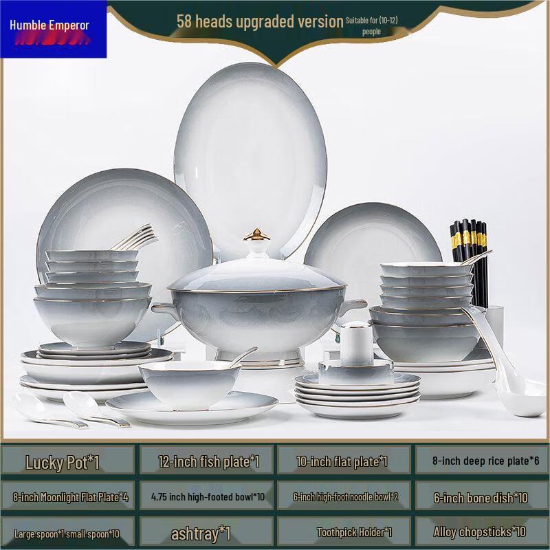 Qianxing Gold-Rimmed Ceramic Dinnerware Set