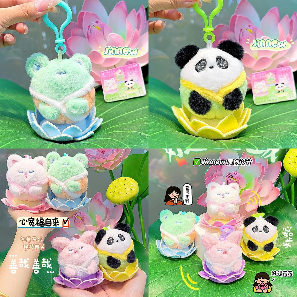 Plush Keychain With Lotus Cartoon Animals For Gift And Decoration