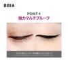 BBIA Last Pen Eyeliner Shapun Liquid Korean Washes Off with Warm Water (02 Brown) Eyeliner, Brown, Cosmetics,