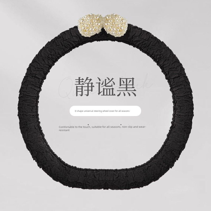2025 New Arrival Pearl Car Steering Wheel Cover Universal Grip Cover Suitable for Four Seasons Women