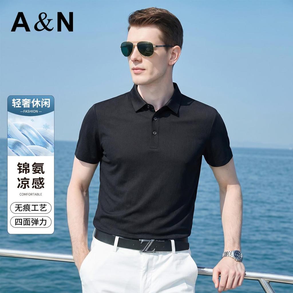 Summer Short-Sleeved Polo Shirt for Men