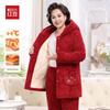 Hodo Mid-Age Women's Winter Quilted Coral Fleece Pajama Set