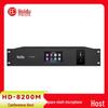 Huido HD-8200M Digital Conference System Host Unit (CN Version)