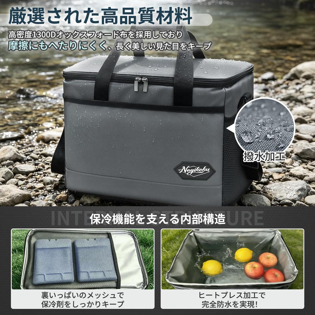 Nagikoku Cooler Soft Cooler Ultimate 15L Large for Blossom Activities and Shopping Box, Box, Capacity, Foldable, Insulated, Waterproof, Lightweight,