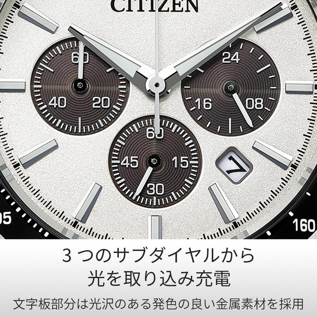 Orologio Solare 10 ATM Resistente all'Acqua CITIZEN COLLECTION Vetro Zaffiro Analogico Business Data Lancetta dei Secondi Argento Bianco Nero Orologio Solare [CITIZEN]